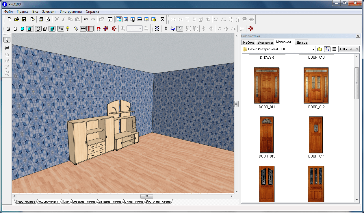 Скачать PRO100 5.20 полная версия + Ключ 3D моделирование Программы