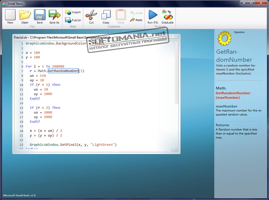 Small Basic скачать Small Basic 1.0 бесплатно