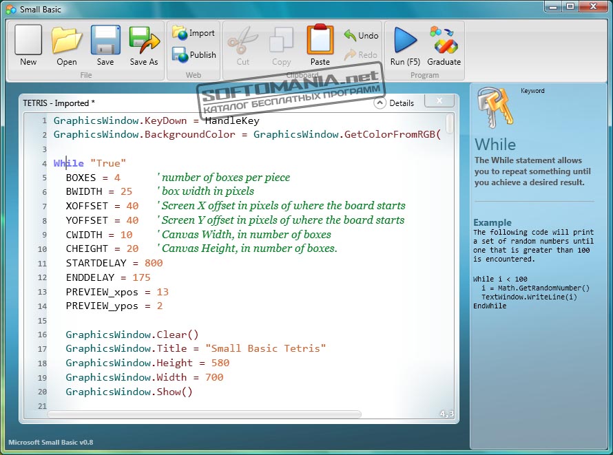 Small Basic скачать Small Basic 1.0 бесплатно