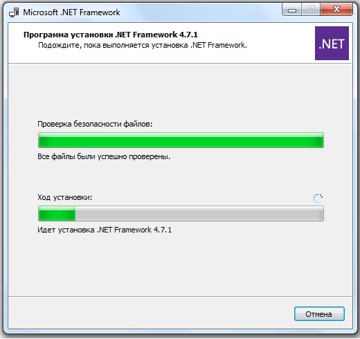 Microsoft Net Framework 4.7.1 для Windows 7 скачать 64 bit/32 bit торрент