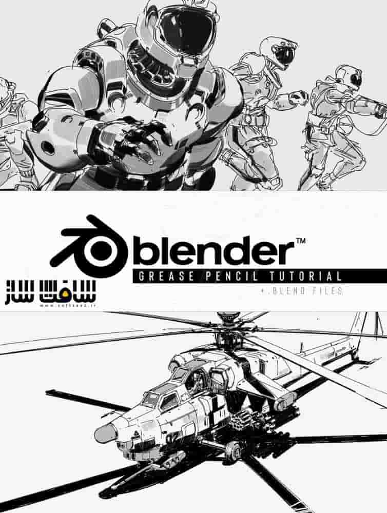 آموزش تکنیک های استفاده از ابزار Grease Pencil نرم افزار Blender سافت ساز