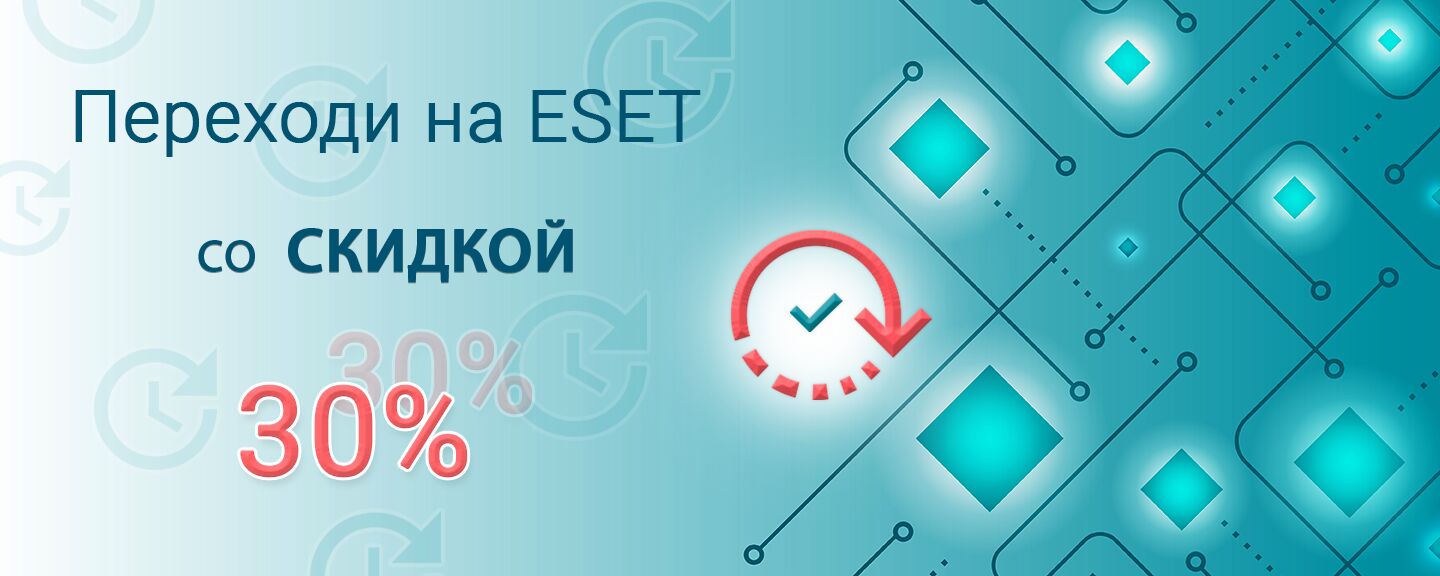 Продажа программного обеспечения — купить софт в интернетмагазине