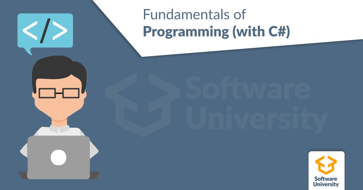 Курс Fundamentals of Programming (with C) ноември 2017 Софтуерен
