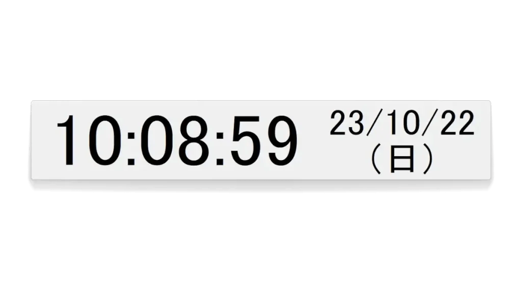 Mini Digital Clock | ソフトウェアの泉