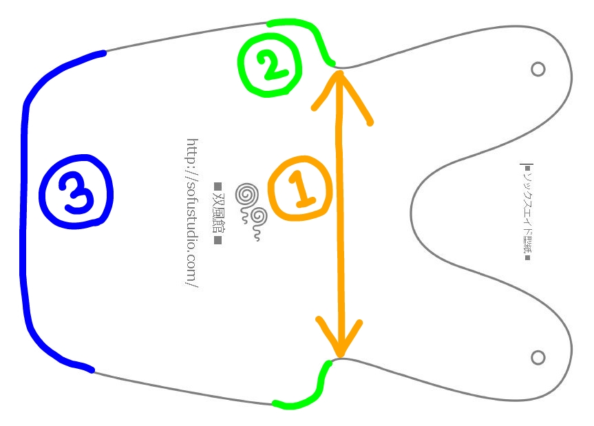 下敷きを使ったソックスエイドの作り方
