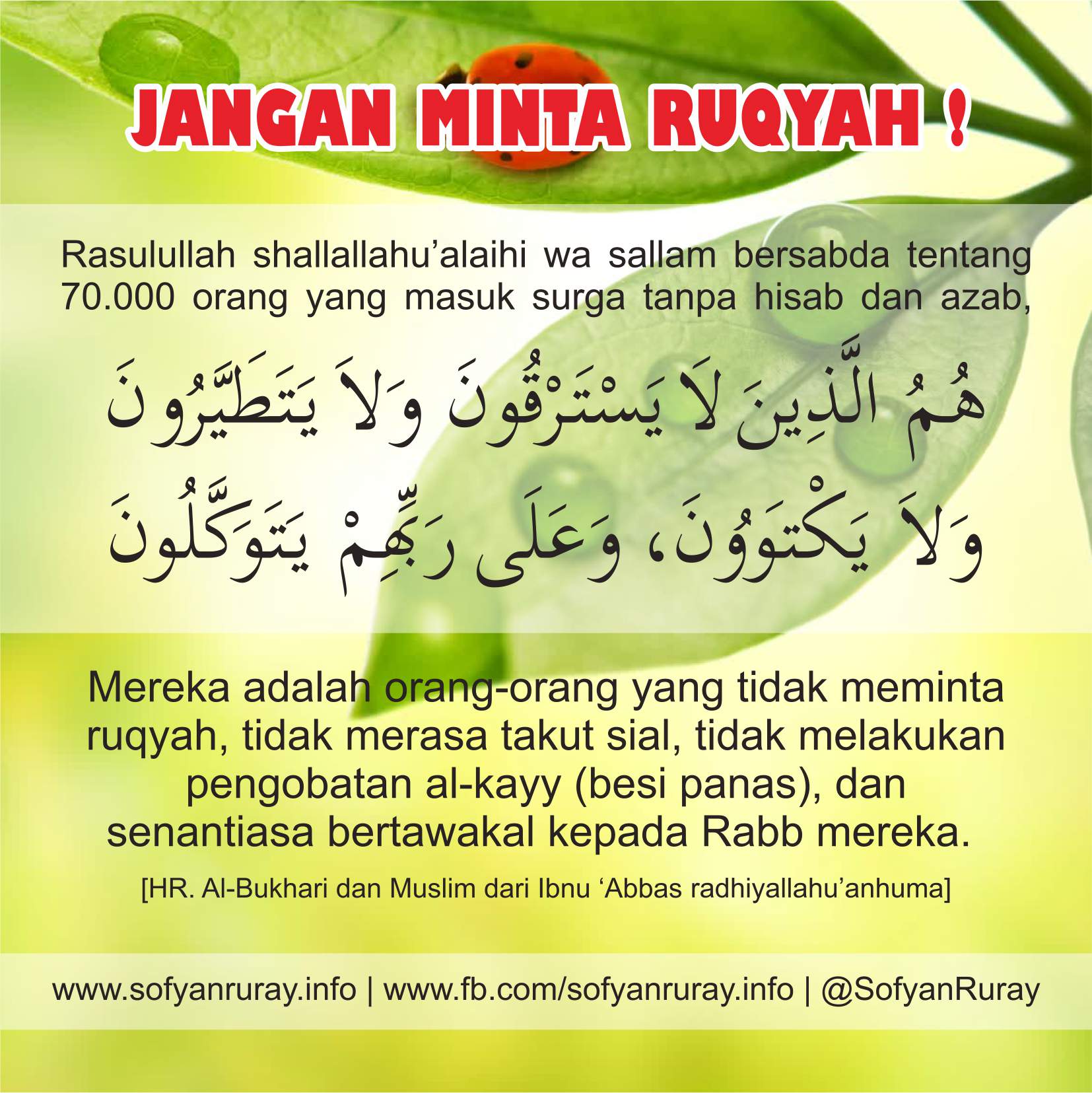 Ayat Ayat Ruqyah SyariahDownload Free Software Programs