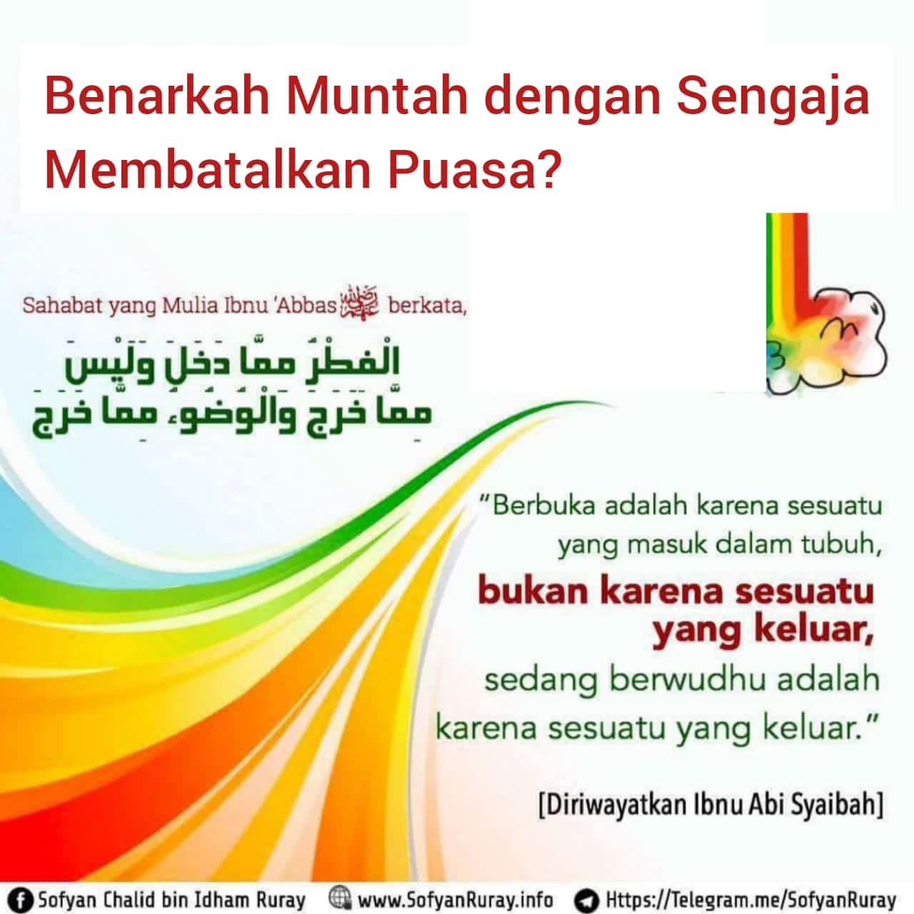 Benarkah Muntah dengan Sengaja Membatalkan Puasa? - Artikel Sofyan Chalid  bin Idham Ruray