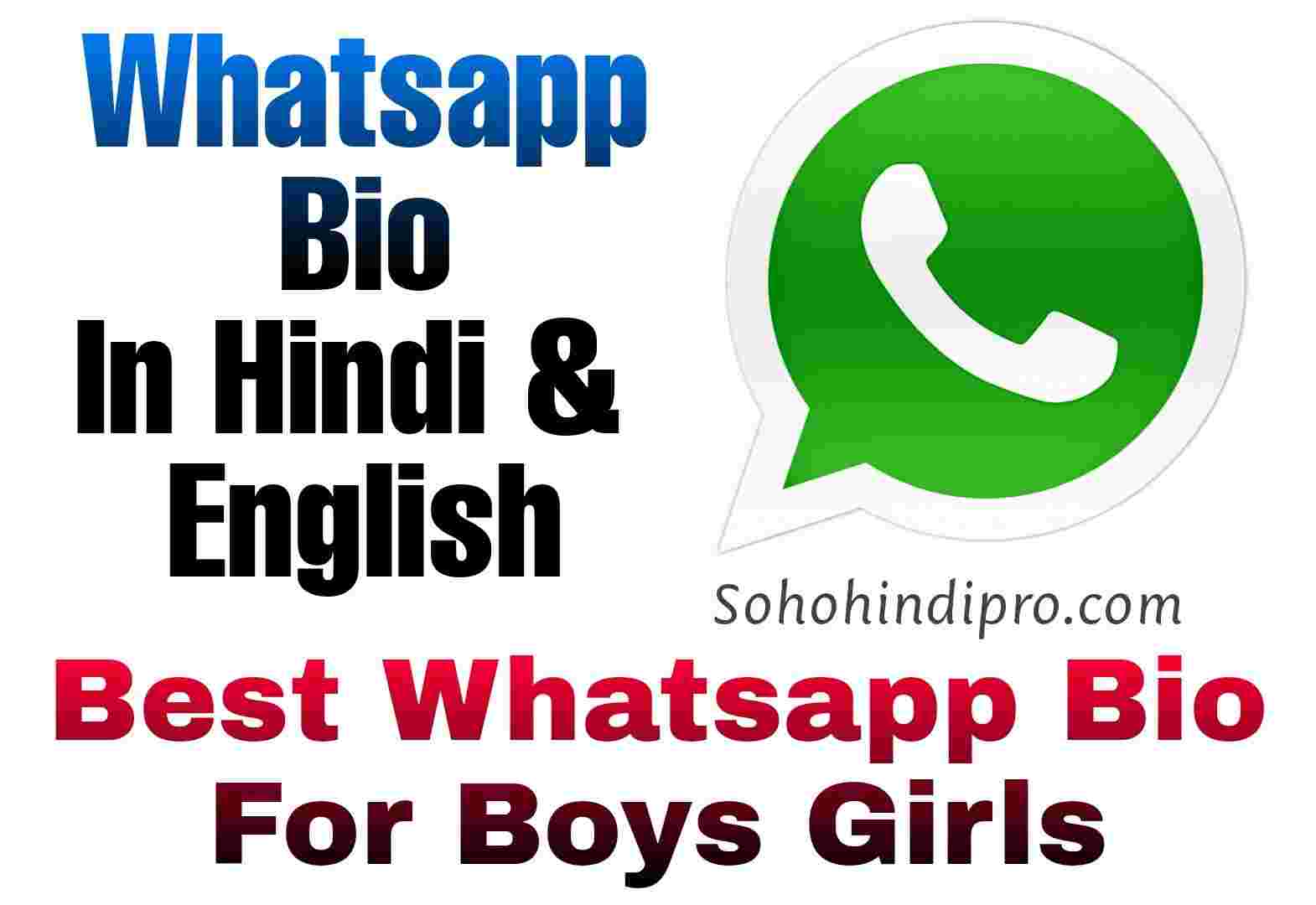 1060+ Best Whatsapp Bio For Boys & Girls (New 2023) » SohoHindipro