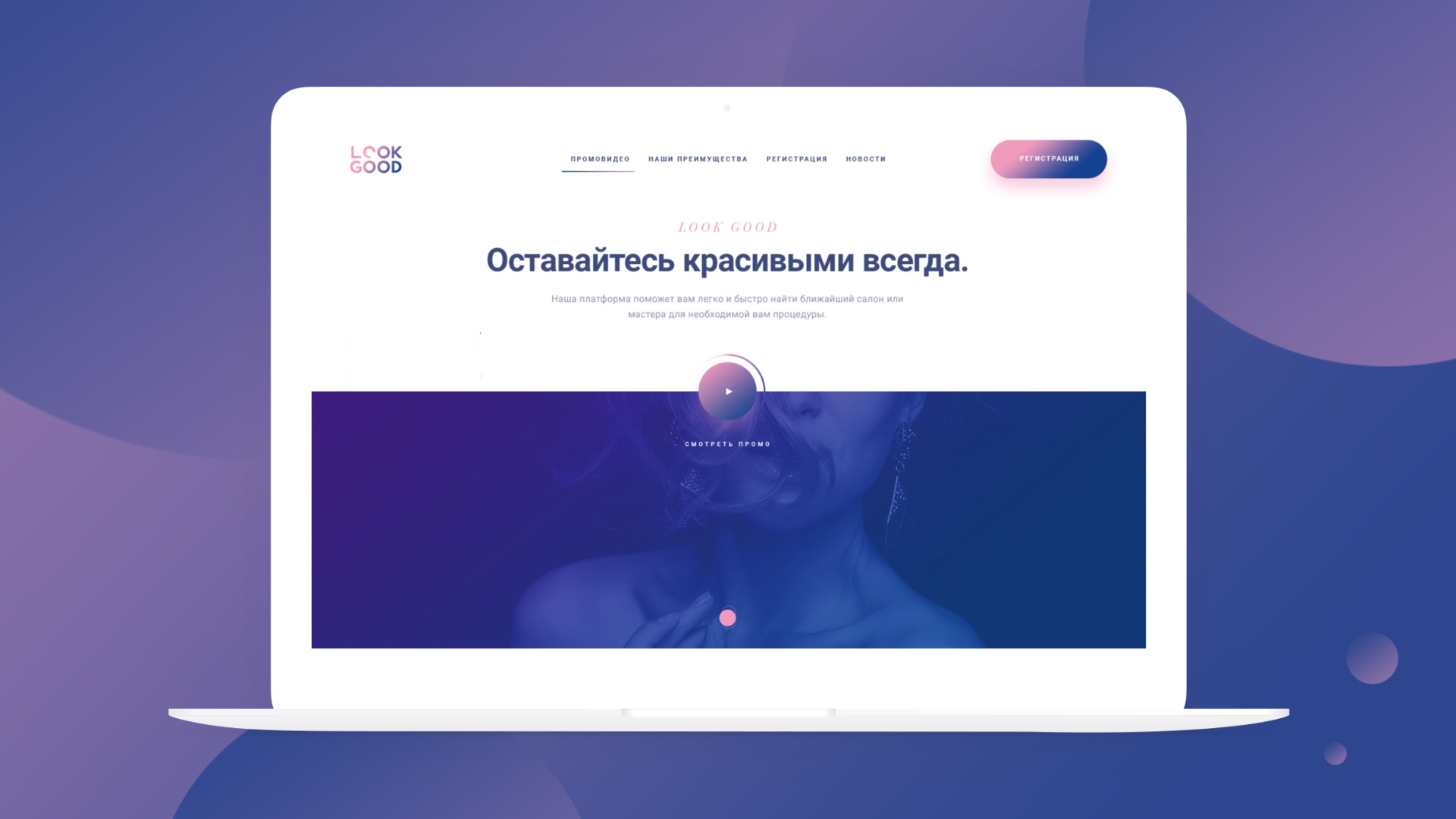 Marketplace for beauty salons and services. Look Good