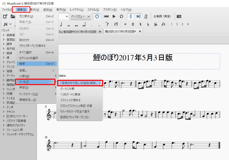 [無料ダウンロード！ √] musescore 日本語 286900Musescore 日本語 ダウンロード
