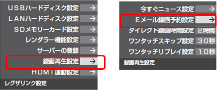 Androidアプリ 録ってregza の使い方ーテレビ番組をスマートフォンから録画予約してみよう Nifの楽園