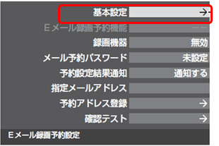 Androidアプリ 録ってregza の使い方ーテレビ番組をスマートフォンから録画予約してみよう Nifの楽園 Androidアプリ 録ってregza の使い方ーテレビ番組をスマートフォンから録画予約してみよう Nifの楽園