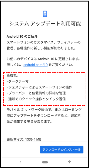Google Pixel 3 Xl Android 10 新機能まとめ Nifの楽園2017
