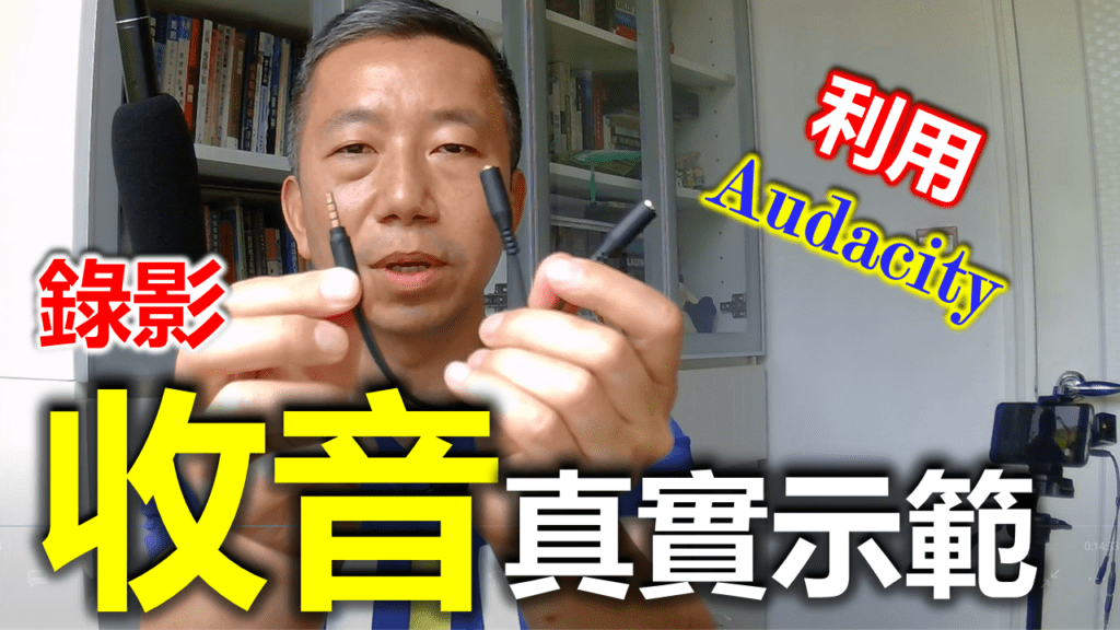 audacity Solomon Hong Kong