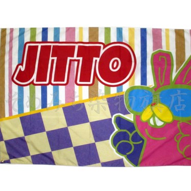 よさこい十兎旗jitto