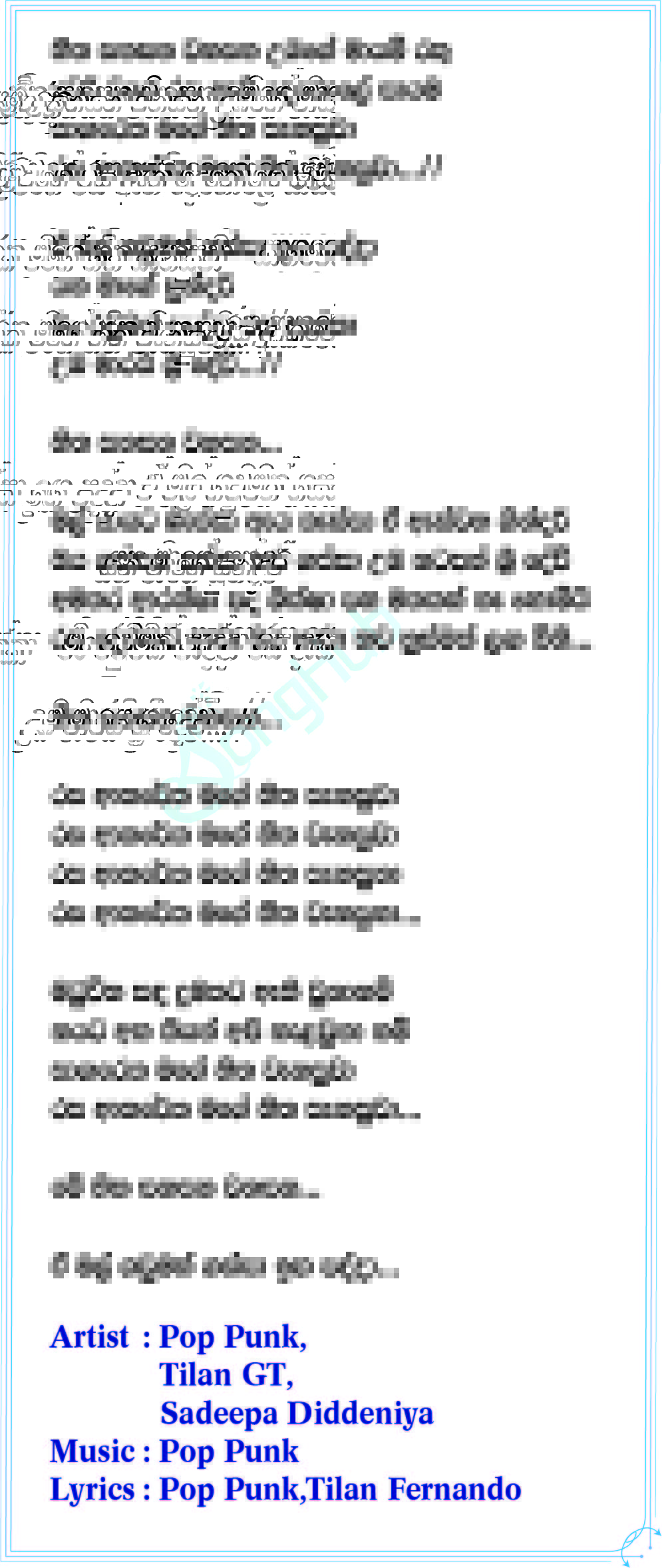 Cherry Song Sinhala Lyrics