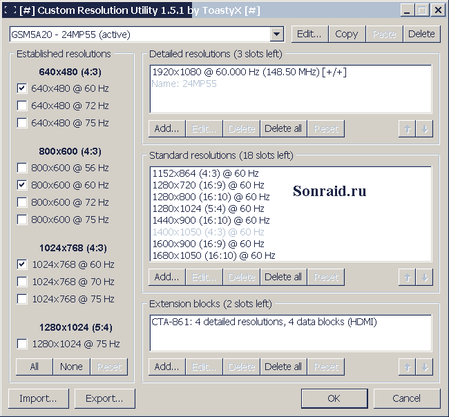 Custom Resolution Utility CRU 1.5.1 для настройки