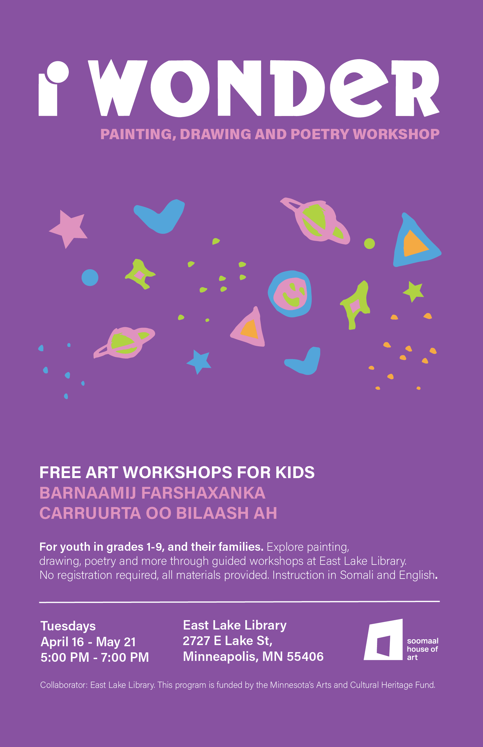 Soomaal House of Art