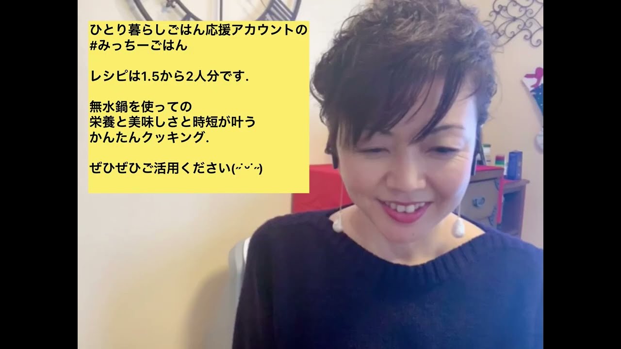 【みっちーごはんひとり暮らしごはん 】とりもも肉を使った2つのレシピ. SOOQ