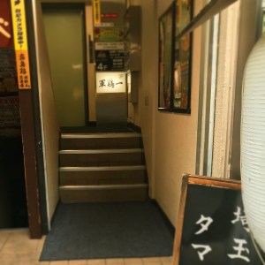 軍鶏一 こだわり卵とタマシャモを使った究極の親子丼ランチ 池袋 ソラオのボリュームランチコスパ最強伝説 軍鶏一 こだわり卵とタマシャモを使った究極の親子丼ランチ 池袋 ソラオのボリュームランチコスパ最強伝説