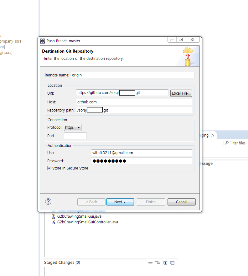 [ Java ] 이클립스와 git깃 연동하기(이미 있는 local폴더의 내용 git에 push하기, git에서 pull하기