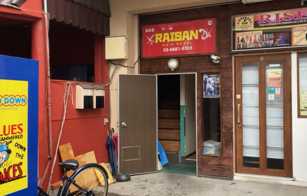 Nepaleserun Tokyo hair salon gave us the numberone hairstyle for