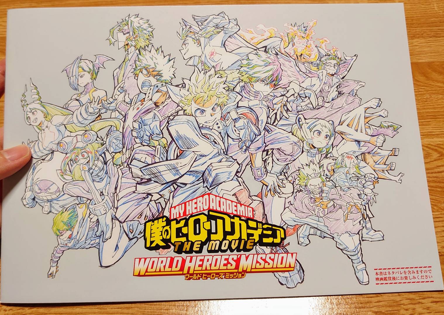 ヒロアカ映画『ワールドヒーローズミッション』ネタバレ感想！これが噂のロディ しちみの雑記ブログ
