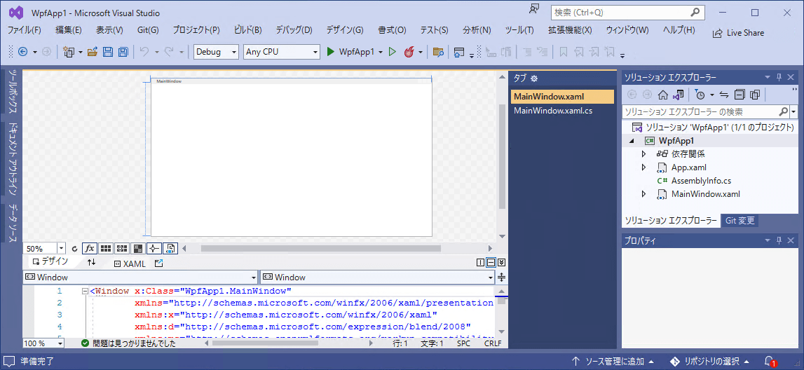 Visual Studio 2022 のインストール手順 Visual Studio ソーサリーフォース