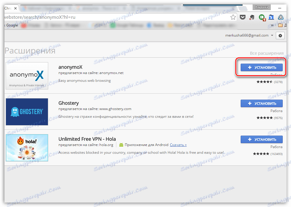 Anonymo anonymoX Download / Install our free addon for