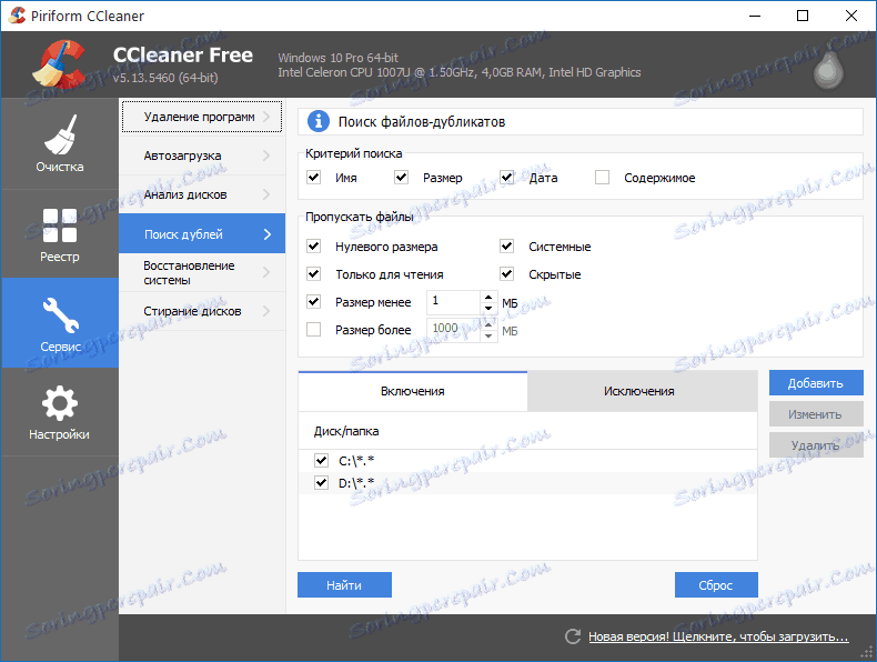Pobierz CCleaner za darmo program do czyszczenia komputera