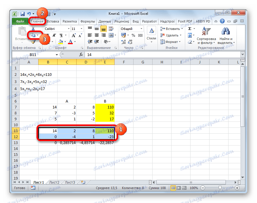 Jak rozwiązać układ równań w Excelu
