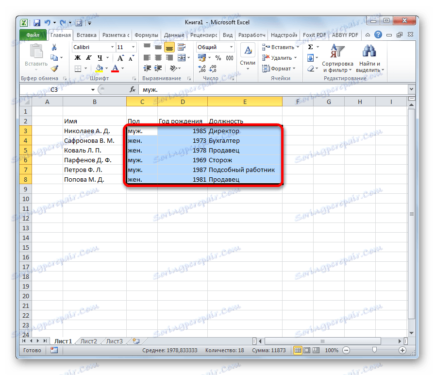Jak utworzyć bazę danych w programie Excel