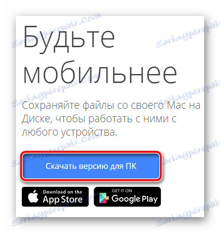 Jak Vytvorit Disk Google