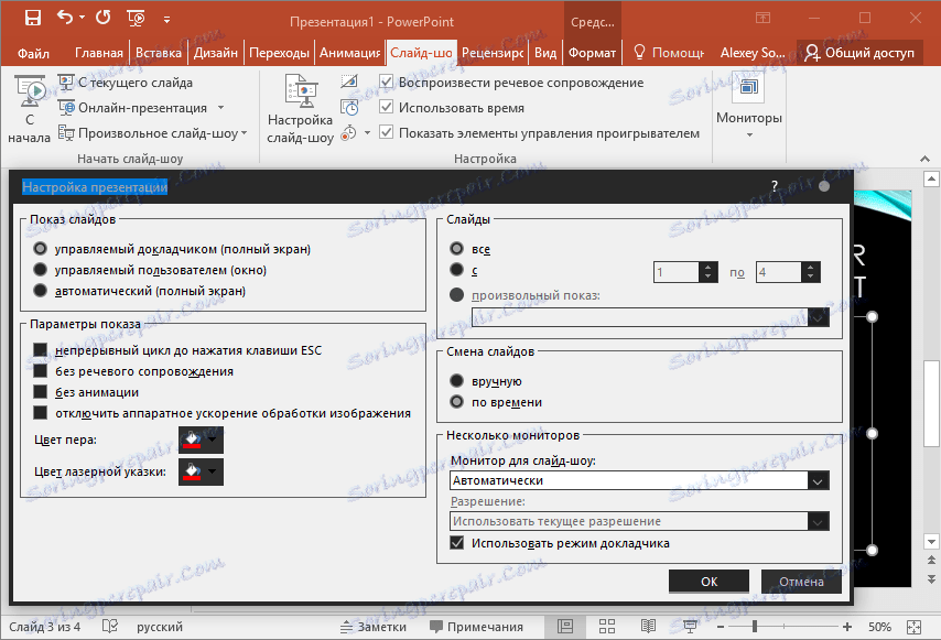 Get PowerPoint Mobile from the Microsoft Store