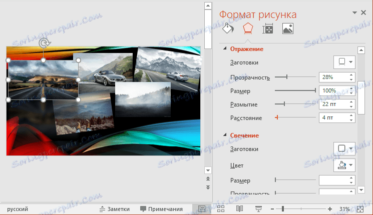 Скачать PowerPoint для Windows 10 бесплатно