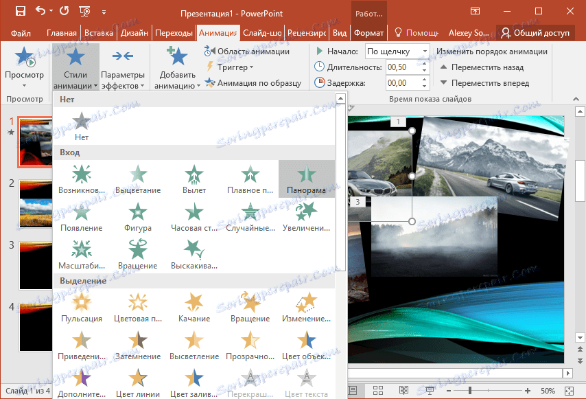 Microsoft Office скачати безкоштовно Програми для Windows
