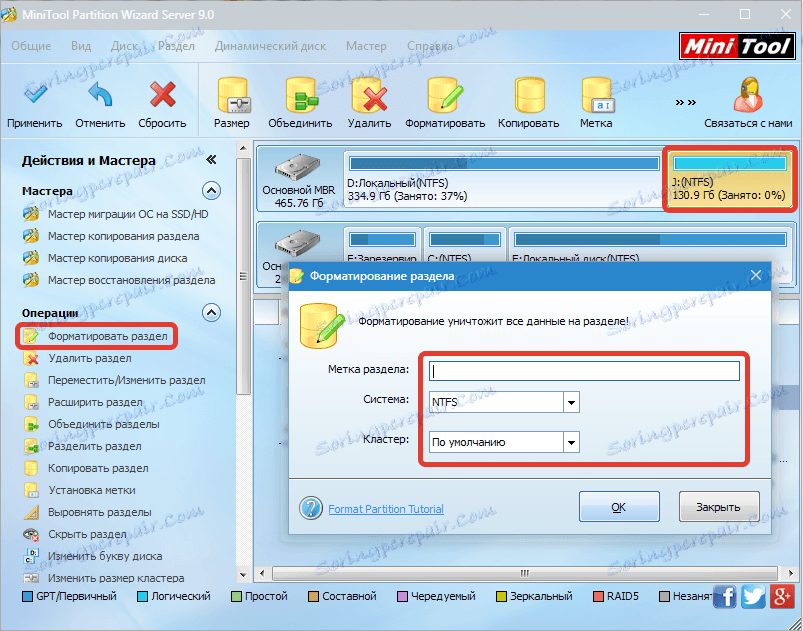 Minitool partition wizard 10 portable nelochristian
