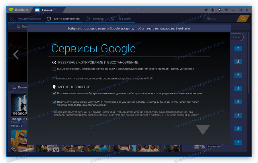 Kako Namestiti Trg Iger Na Racunalniku