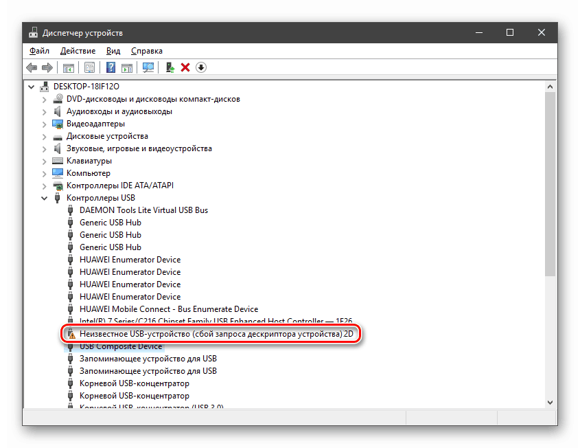 Enable Usb Devices Windows 10 at Emily Cline blog