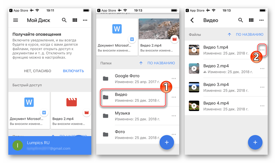 Jak Stahnout Z Disku Google