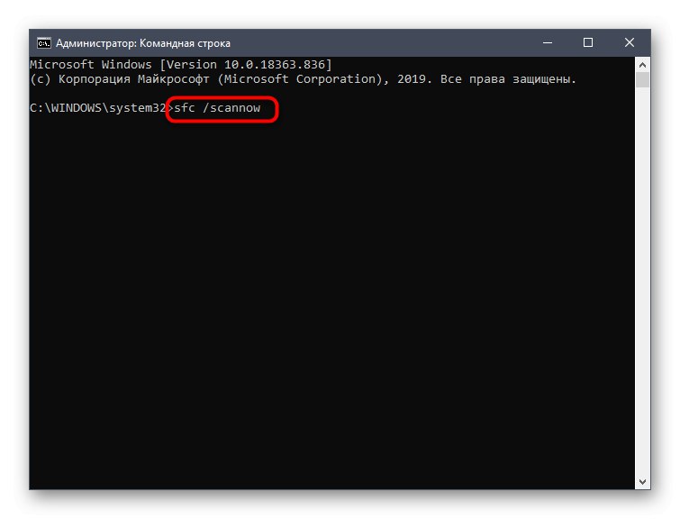 Błąd 0x8007232b podczas aktywacji systemu Windows 10
