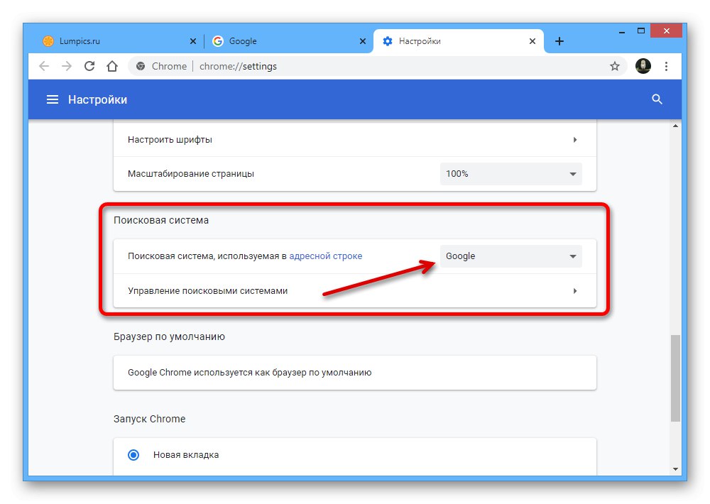 Google nie działa w Google Chrome