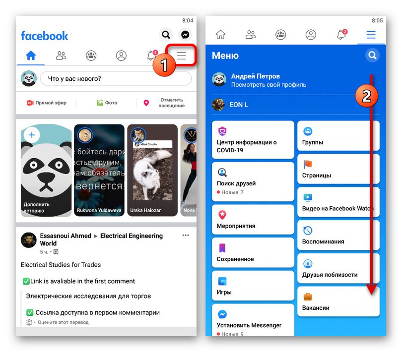 Jak změnit své příjmení na Facebooku v telefonu