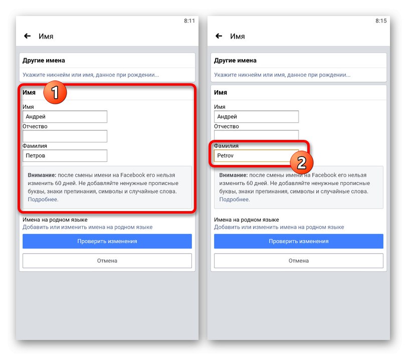 Jak změnit své příjmení na Facebooku v telefonu