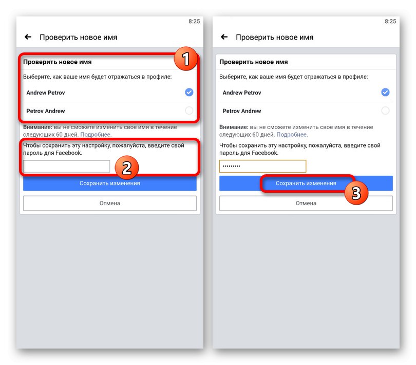 Jak změnit své příjmení na Facebooku v telefonu