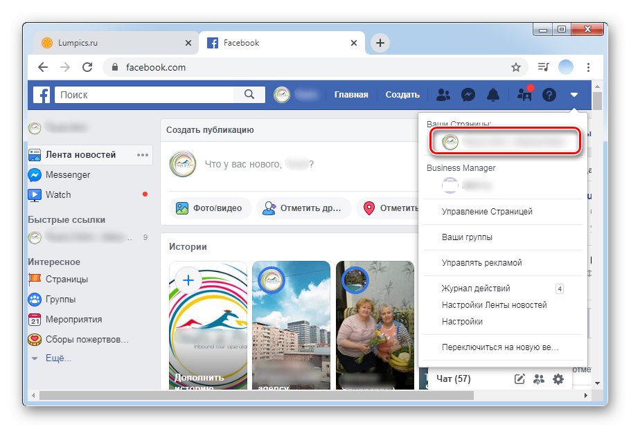 Jak změnit název stránky na Facebooku