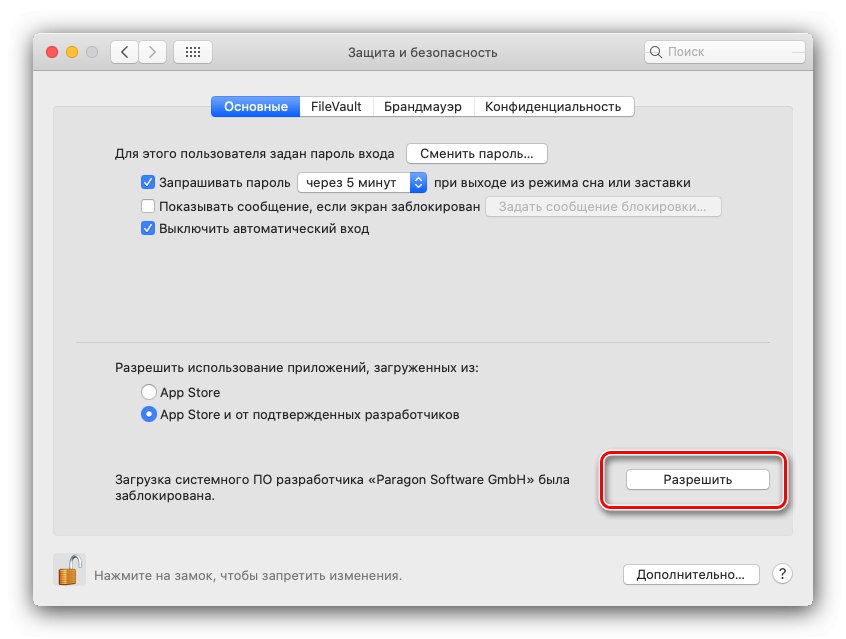 كيفية تهيئة محرك أقراص فلاش USB على جهاز MacBook