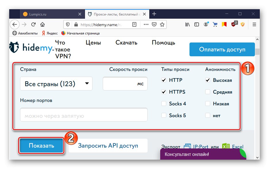 Github Python Proxy List