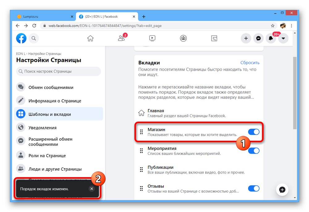 Jak vytvořit obchod na Facebooku