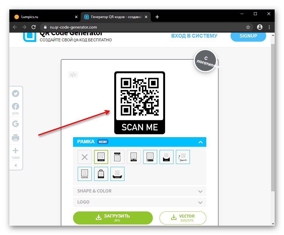 Ako vytvoriť QR kód online